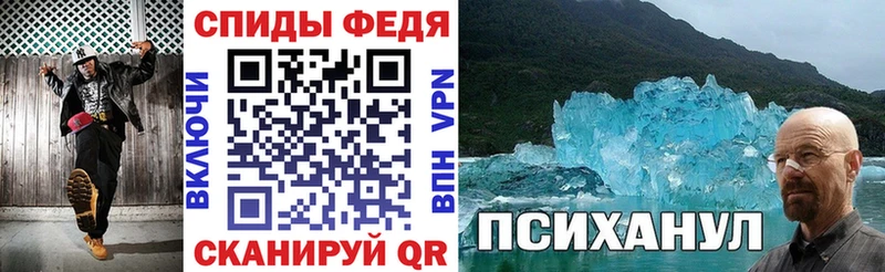 где купить наркоту  Губаха  АМФЕТАМИН Premium 