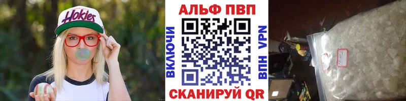 даркнет Telegram  наркота  Губаха  A-PVP кристаллы 