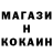 Кетамин ketamine AleksandrS1984