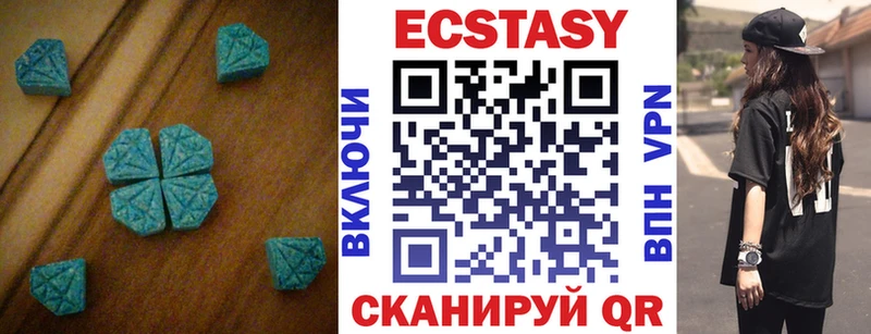Ecstasy 280 MDMA  Губаха 