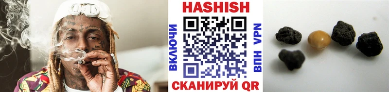 ГАШ 40% ТГК  дарнет шоп  Губаха 