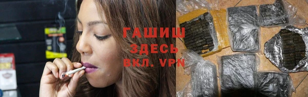 соль курить ск Белокуриха
