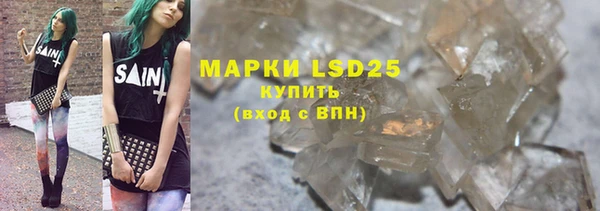 соль курить ск Белокуриха