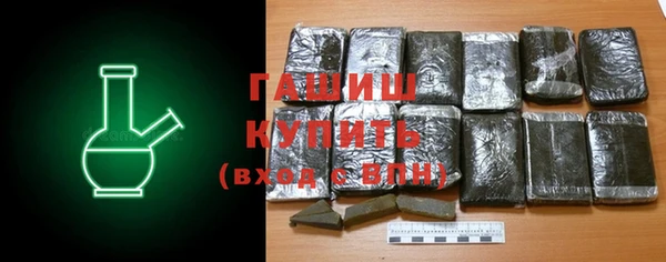 мефедрон Белоозёрский