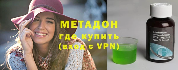 мефедрон Белоозёрский