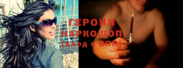экстази Беломорск
