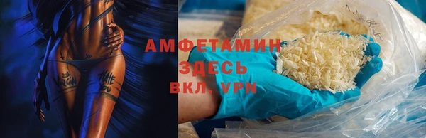 экстази Беломорск