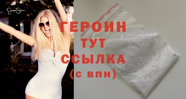 экстази Беломорск
