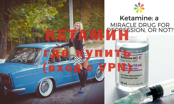 экстази Беломорск