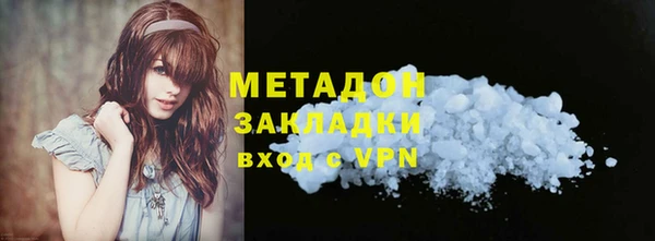 экстази Беломорск