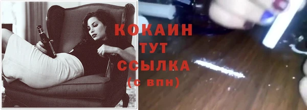 экстази Беломорск