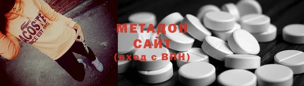 наркотики Балахна