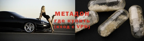 наркотики Балахна