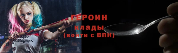наркотики Балахна