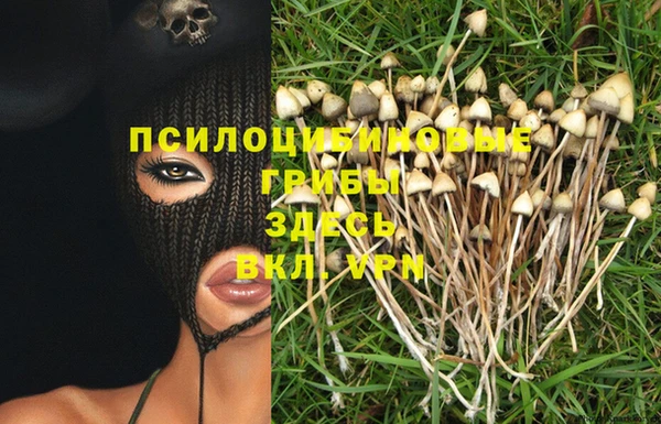 наркотики Балахна