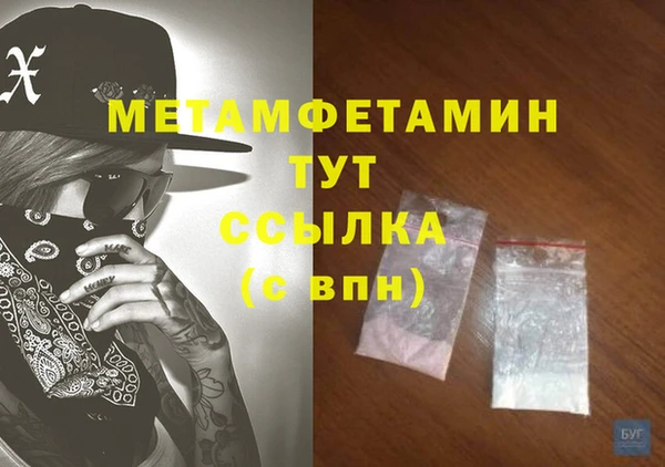 мефедрон Белоозёрский