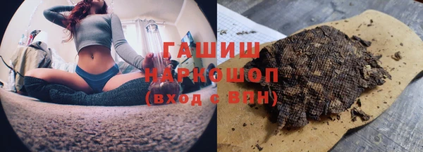 мефедрон Белоозёрский