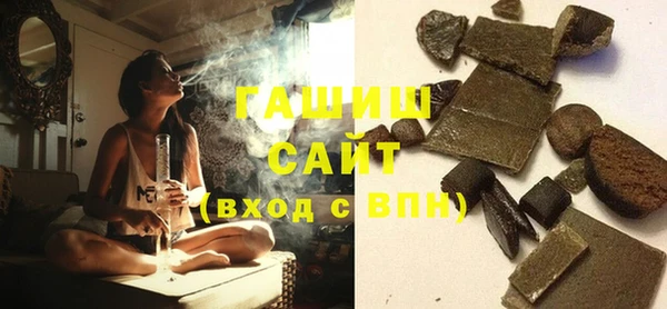 соль курить ск Белокуриха