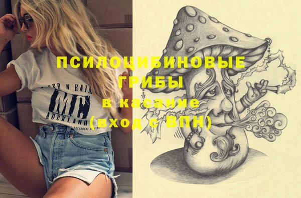 экстази Беломорск