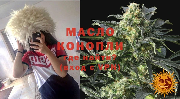 соль курить ск Белокуриха