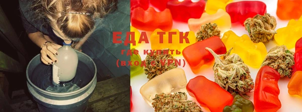 мефедрон Белоозёрский