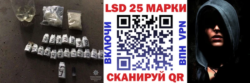 Лсд 25 экстази ecstasy  Губаха 
