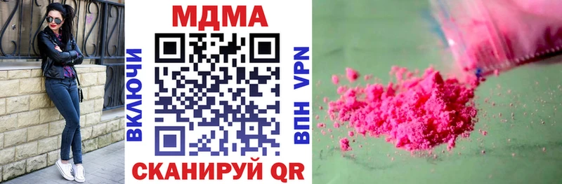 MDMA Molly  сколько стоит  Губаха 