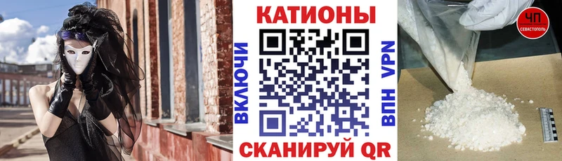 МЕФ mephedrone  Губаха 