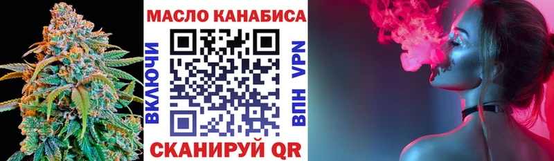 Дистиллят ТГК вейп Губаха